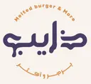 ذايب, حي, الزهور، الدمام